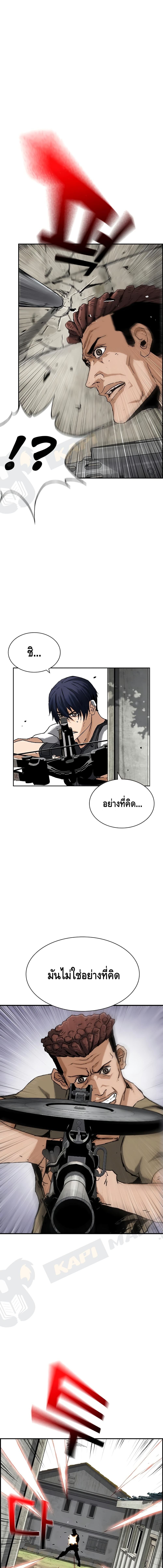 Battleground 4 (7)