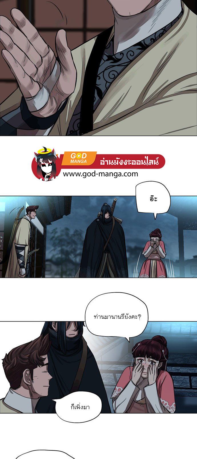 Escort Warrior เธเธนเนเธเธดเธ—เธฑเธเธฉเนเธ•เธฃเธฐเธเธนเธฅเธเธฒเธ 56 (14)