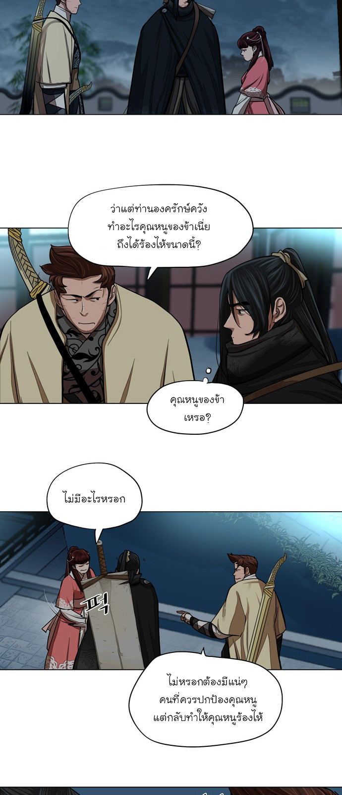 Escort Warrior เธเธนเนเธเธดเธ—เธฑเธเธฉเนเธ•เธฃเธฐเธเธนเธฅเธเธฒเธ 56 (16)