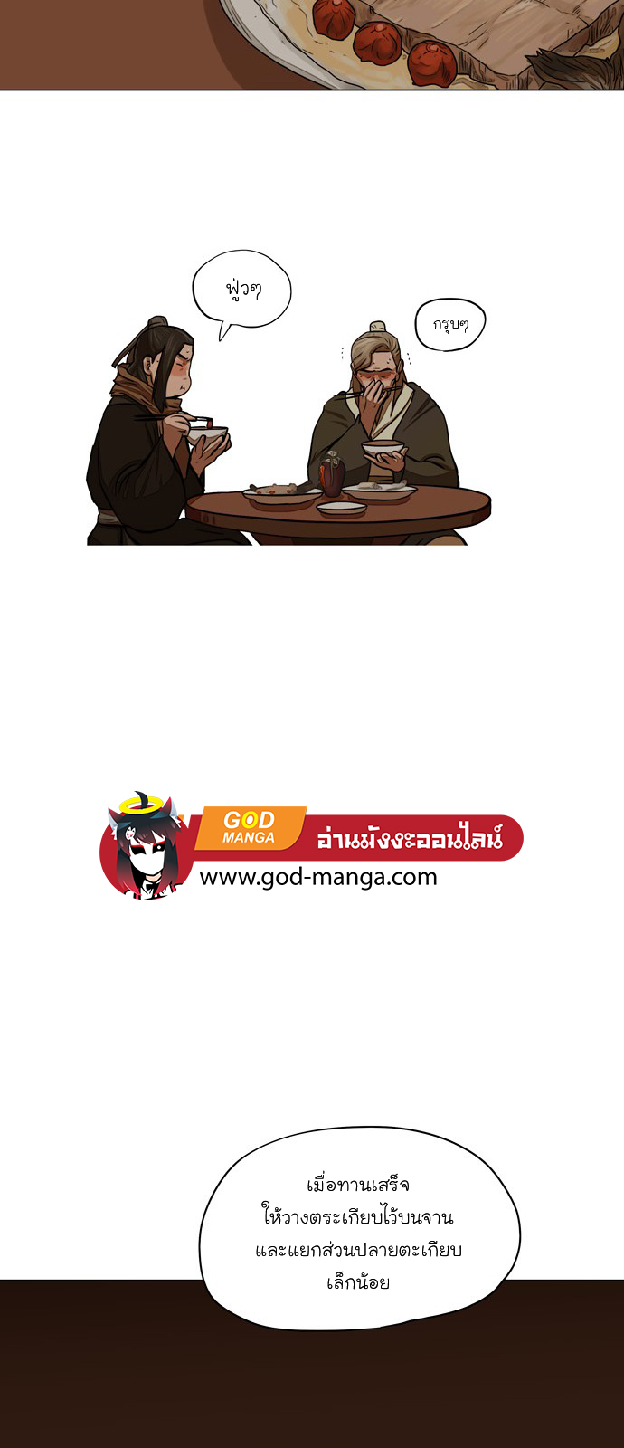Escort Warrior เธเธนเนเธเธดเธ—เธฑเธเธฉเนเธ•เธฃเธฐเธเธนเธฅเธเธฒเธ 56 (31)