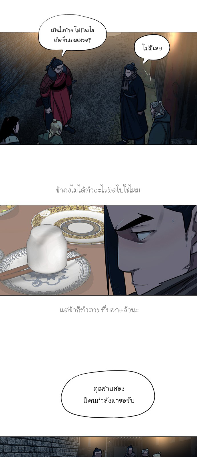Escort Warrior เธเธนเนเธเธดเธ—เธฑเธเธฉเนเธ•เธฃเธฐเธเธนเธฅเธเธฒเธ 56 (34)