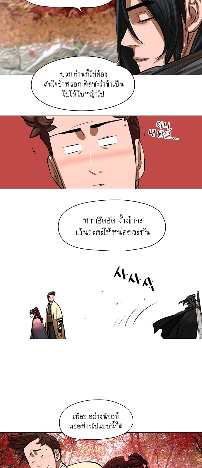 Escort Warrior เธเธนเนเธเธดเธ—เธฑเธเธฉเนเธ•เธฃเธฐเธเธนเธฅเธเธฒเธ 57 (35)
