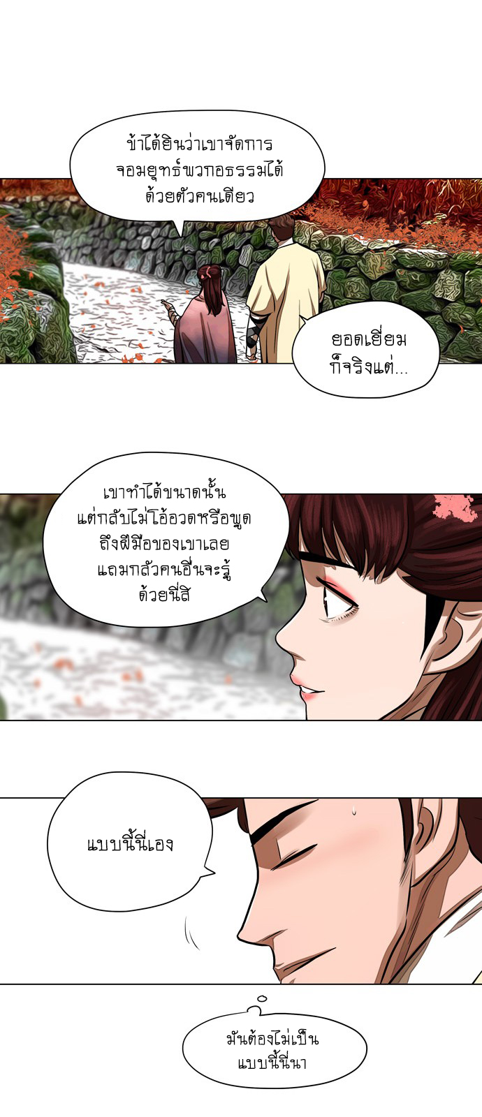 Escort Warrior เธเธนเนเธเธดเธ—เธฑเธเธฉเนเธ•เธฃเธฐเธเธนเธฅเธเธฒเธ 57 (37)