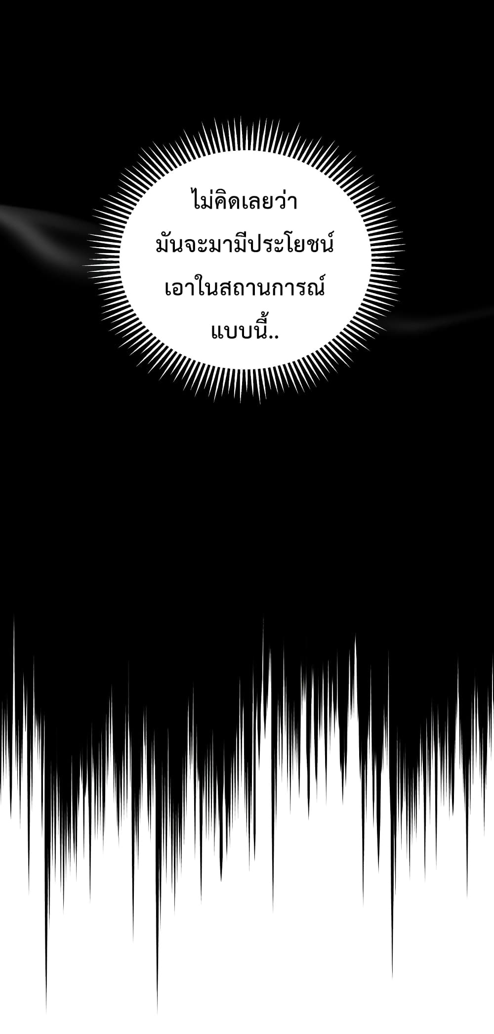 Hoarding in Hell 2 (19)