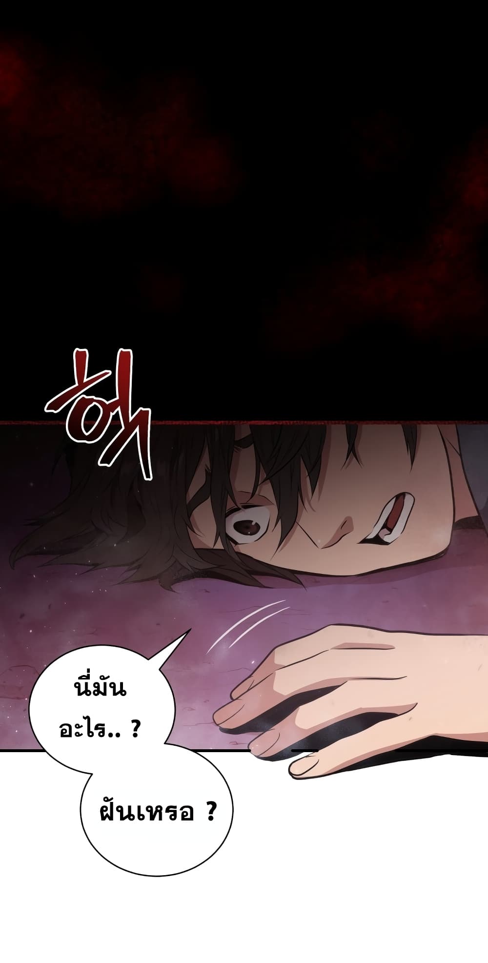 Hoarding in Hell 2 (2)