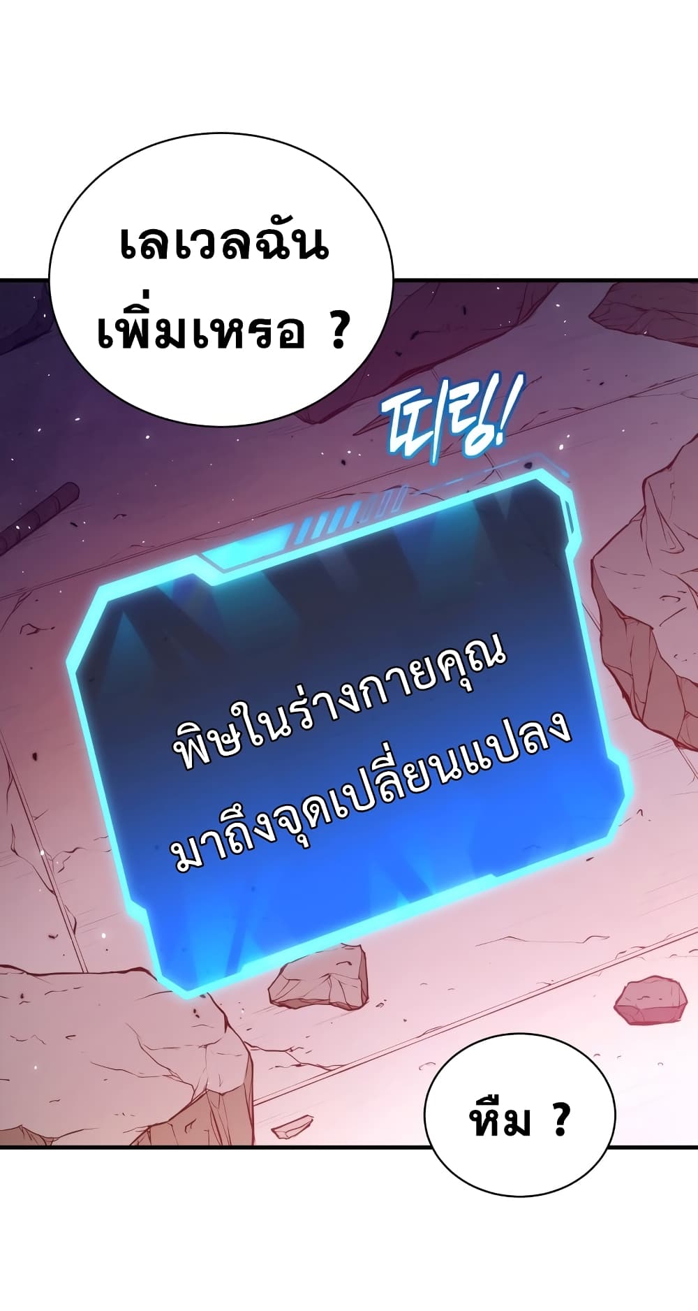 Hoarding in Hell 2 (22)