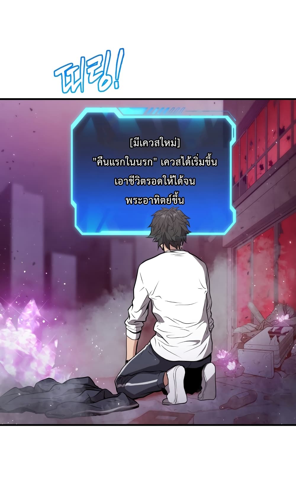 Hoarding in Hell 2 (3)