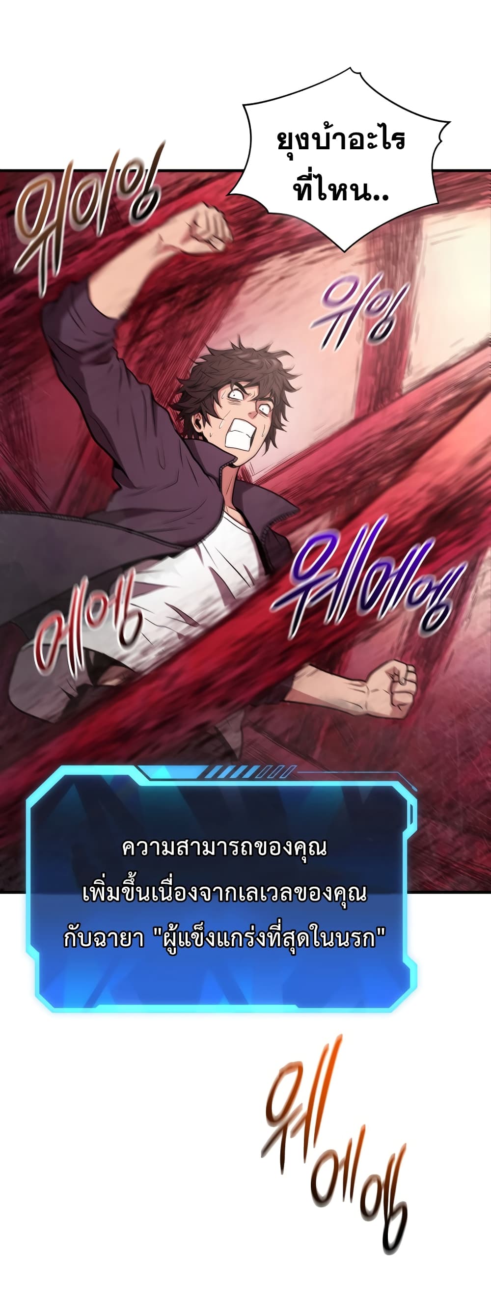 Hoarding in Hell 2 (38)