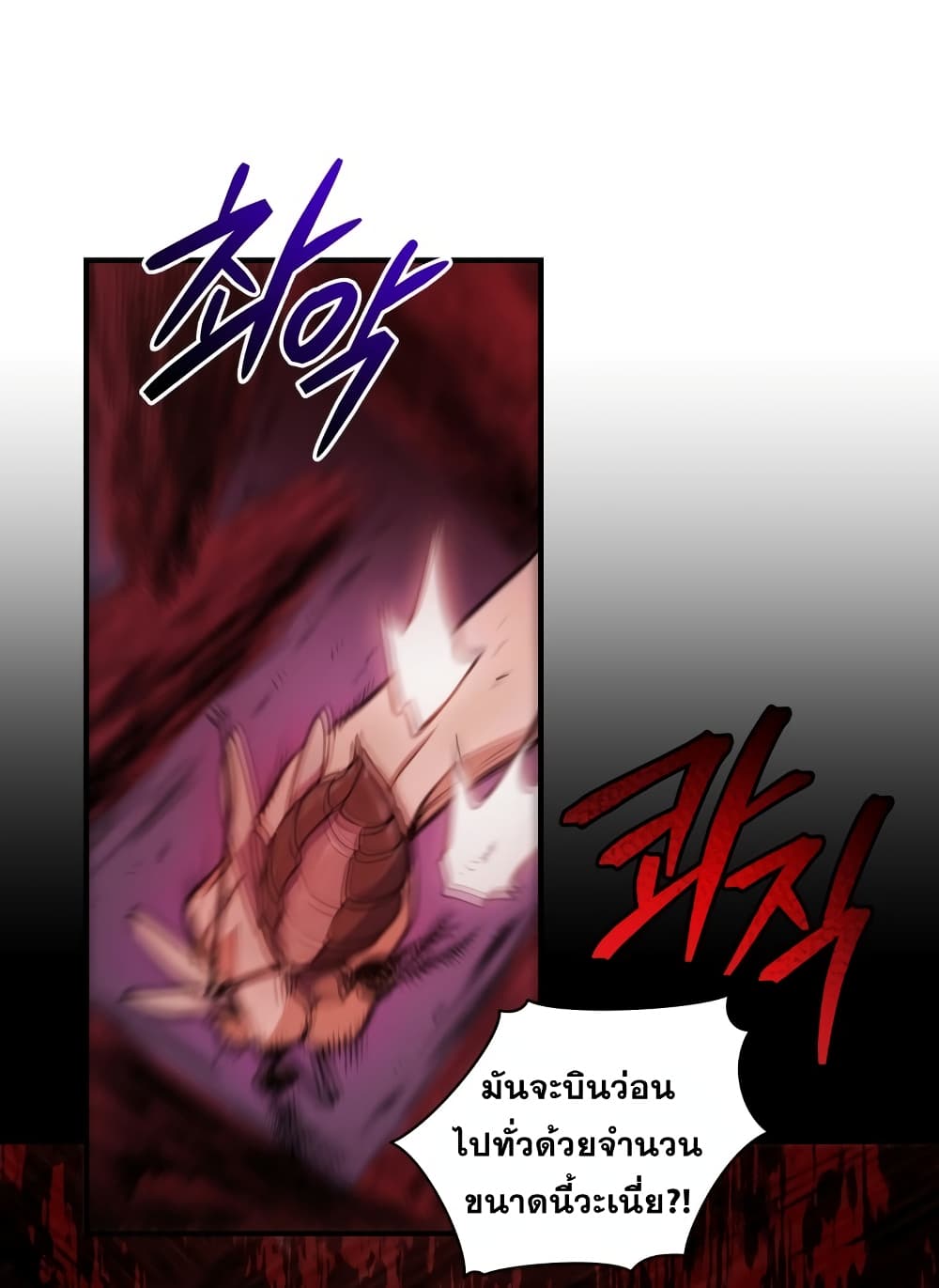 Hoarding in Hell 2 (39)
