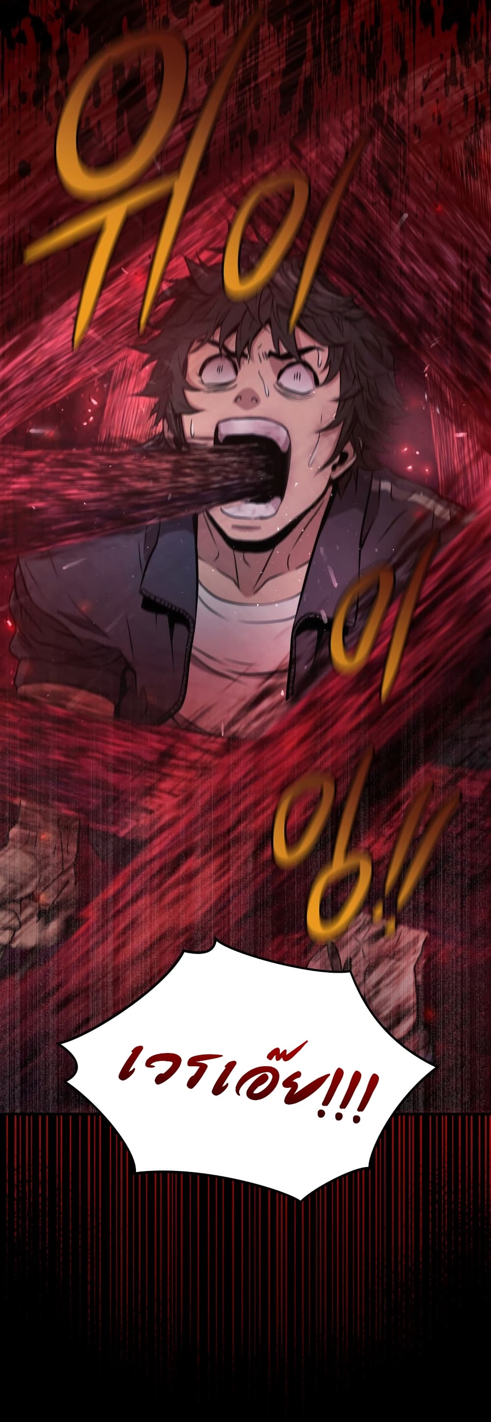 Hoarding in Hell 2 (40)