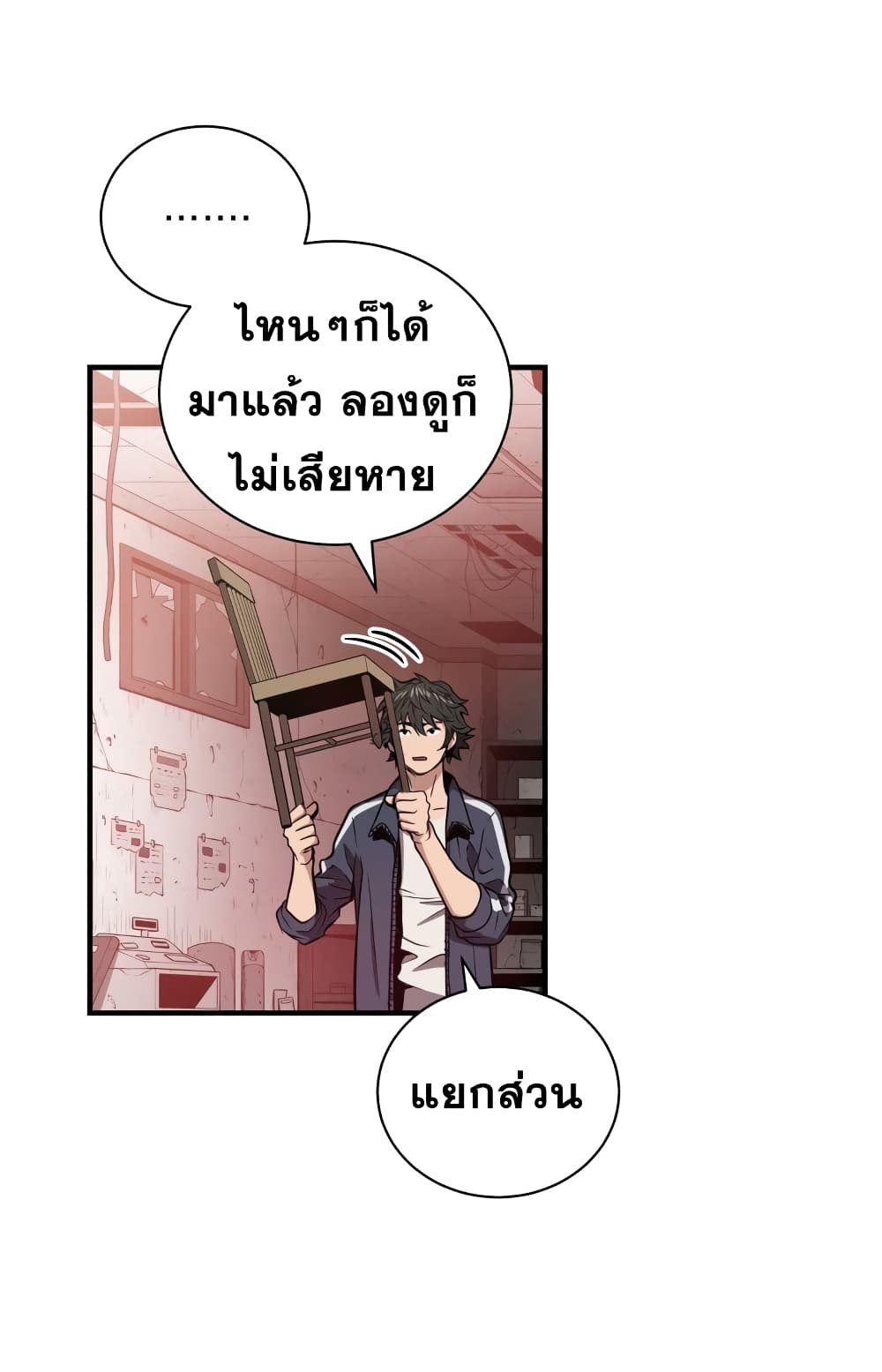 Hoarding in Hell 2 (54)