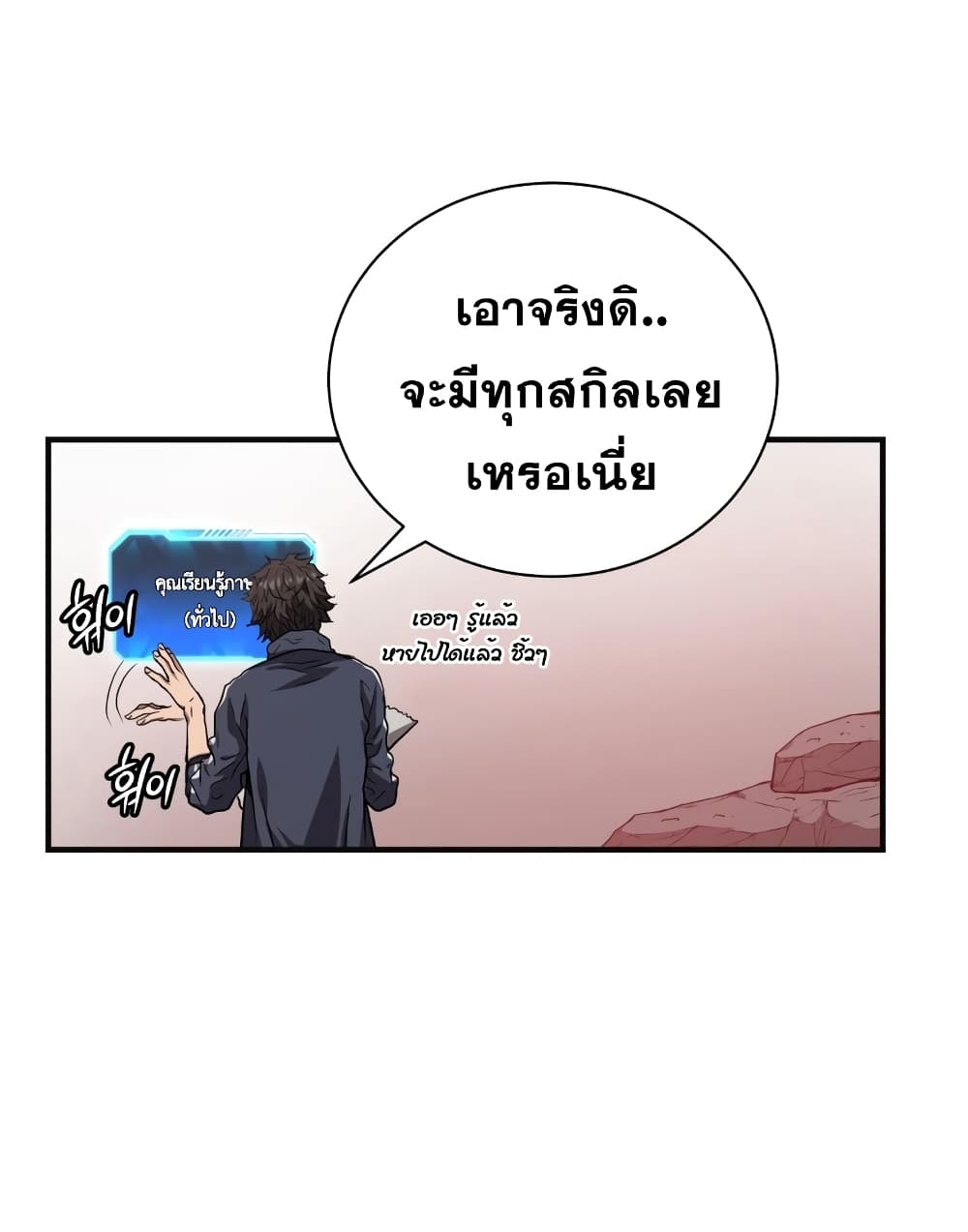 Hoarding in Hell 3 (10)