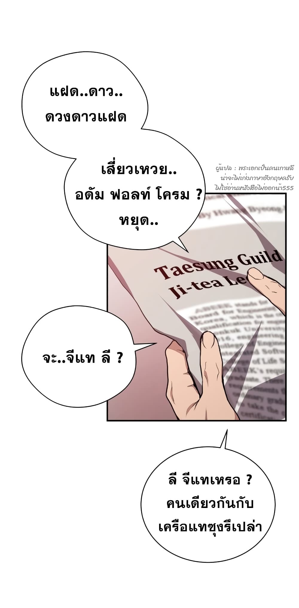 Hoarding in Hell 3 (11)