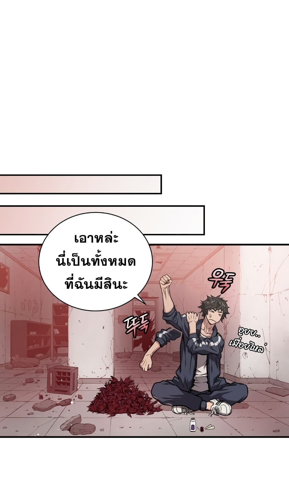Hoarding in Hell 3 (24)