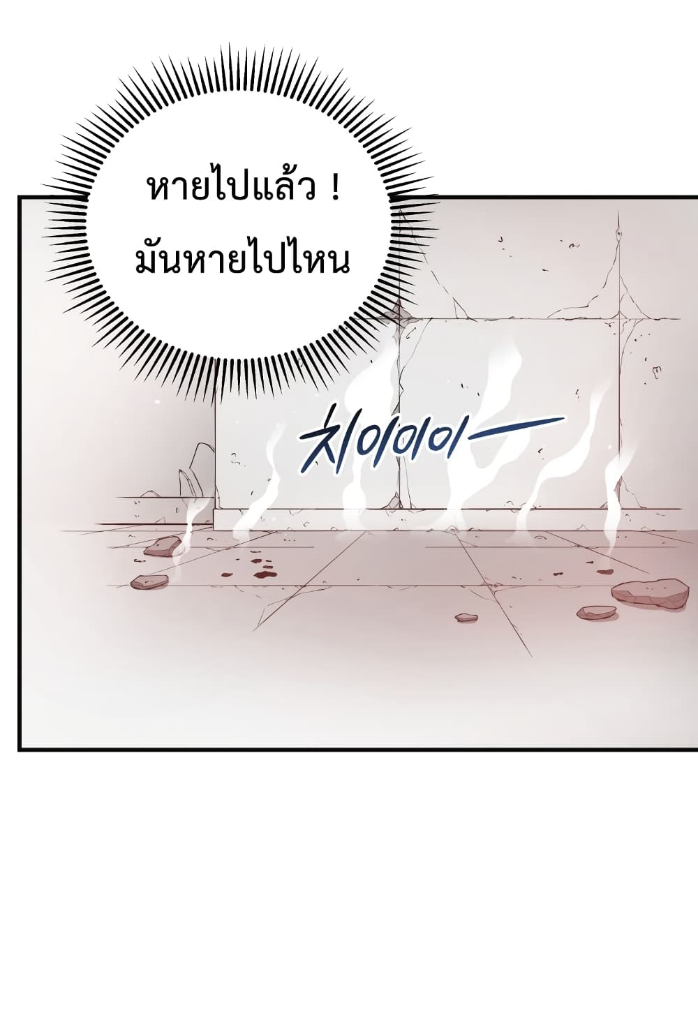 Hoarding in Hell 3 (72)