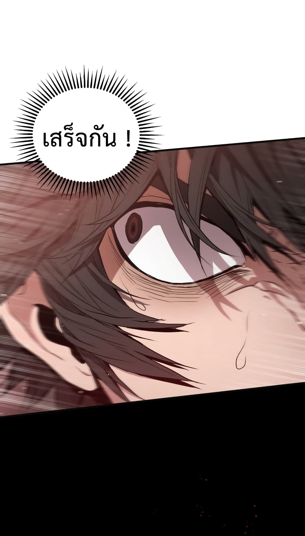 Hoarding in Hell 3 (75)