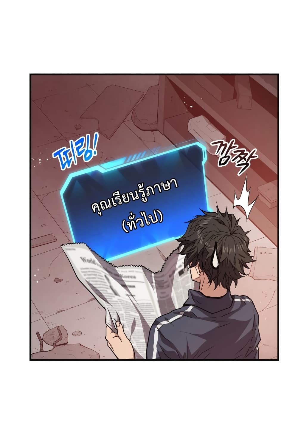 Hoarding in Hell 3 (9)