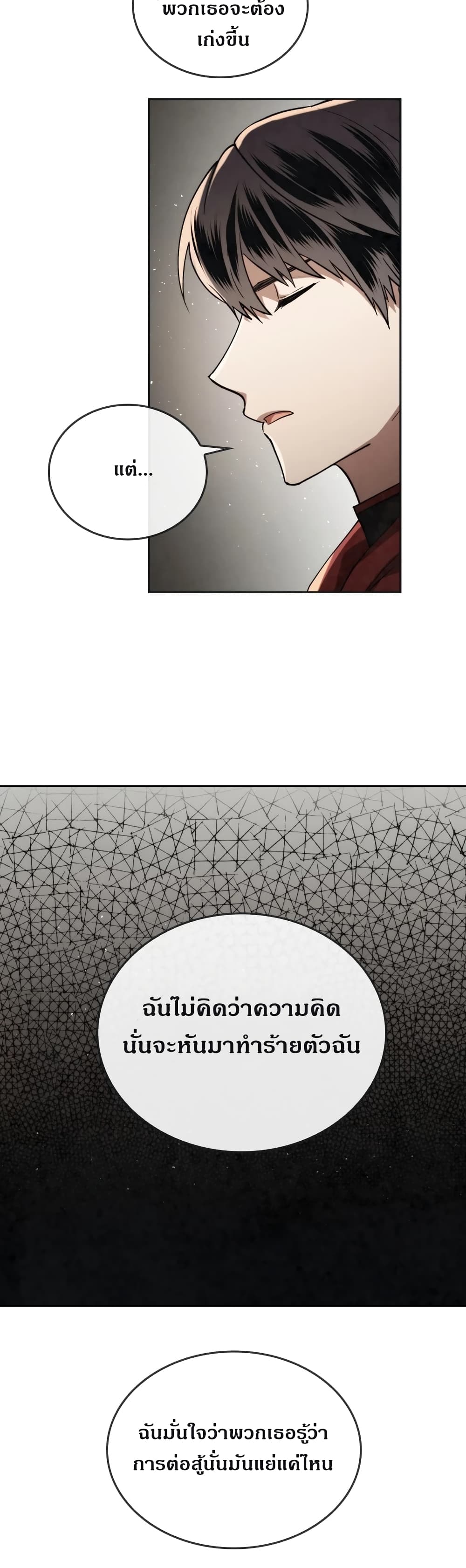 MEMORIZE 23 (1)