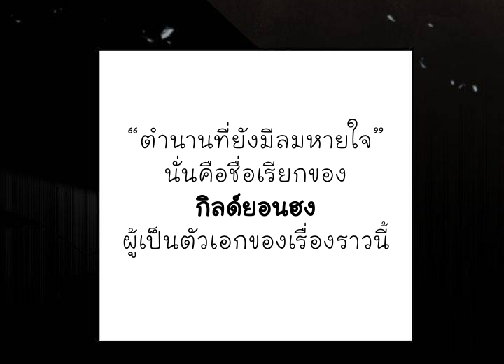 Necromancer Survival 1 (6)