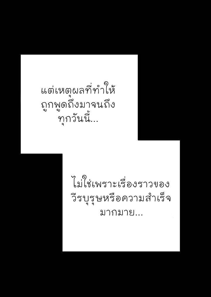 Necromancer Survival 1 (7)