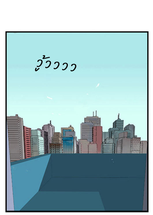 Noblesse 1 (17)