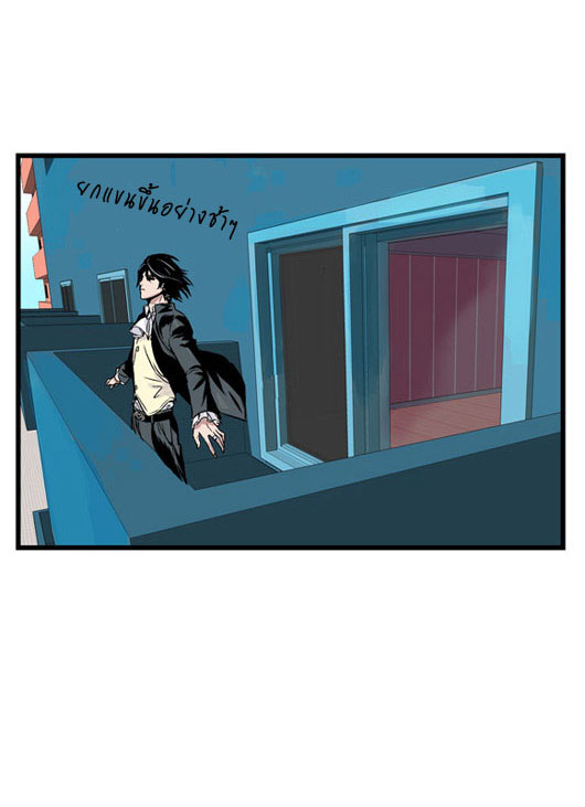 Noblesse 1 (24)
