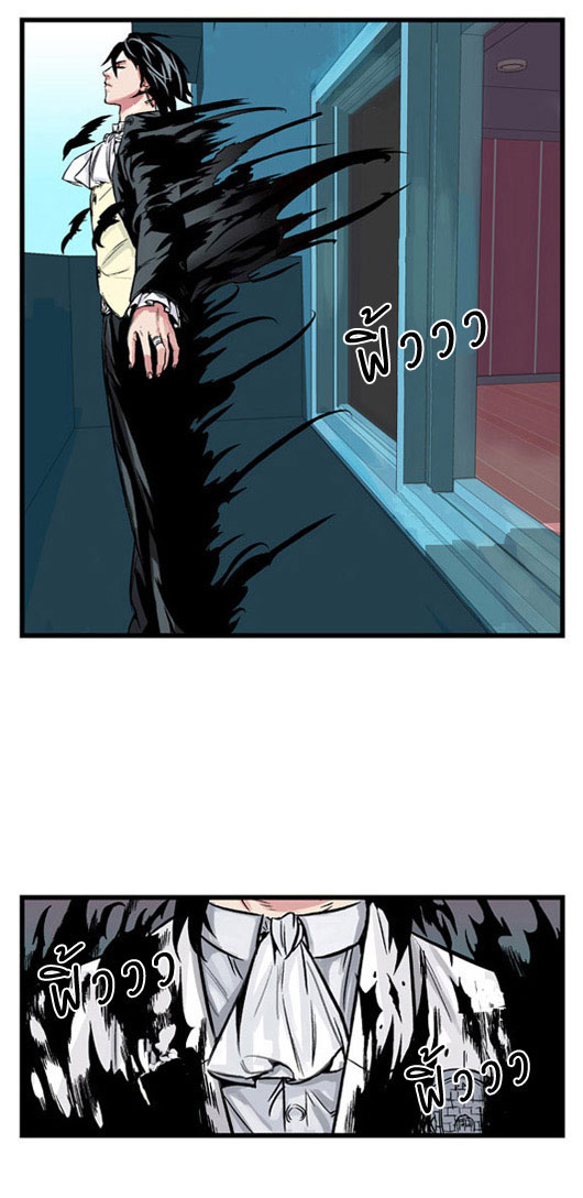 Noblesse 1 (25)