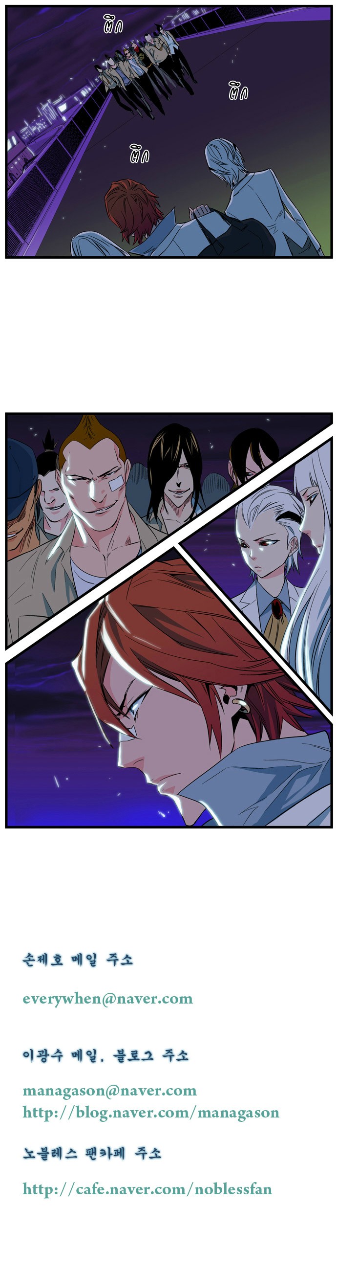 Noblesse 102 006