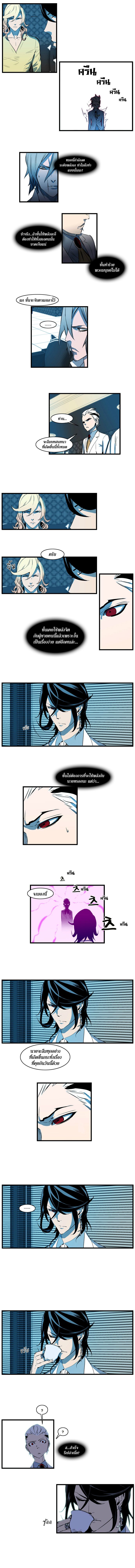 Noblesse 106 004