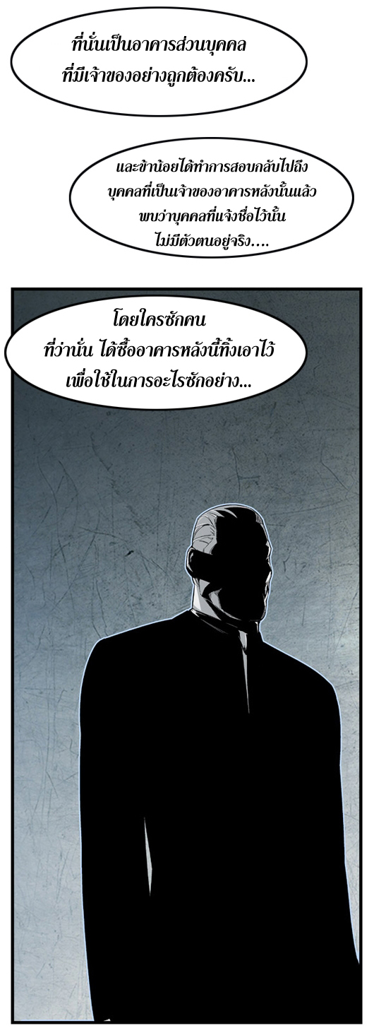Noblesse 10 005