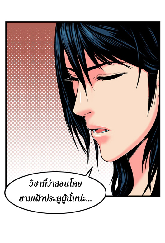 Noblesse 10 022