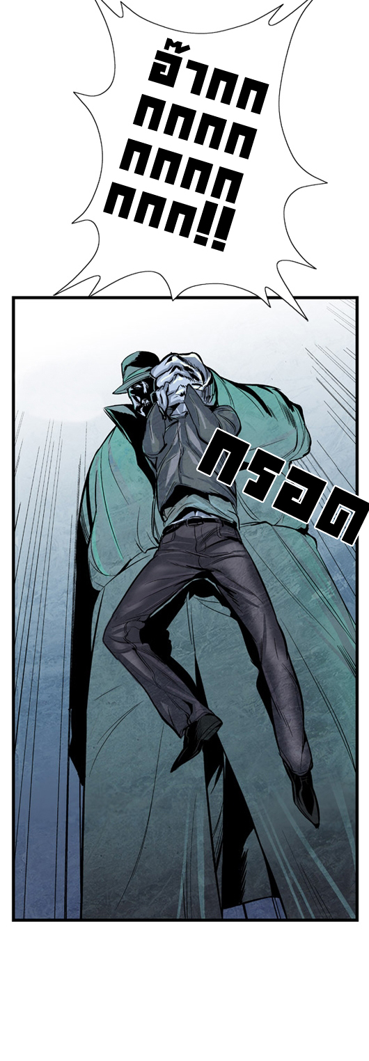 Noblesse 11 011