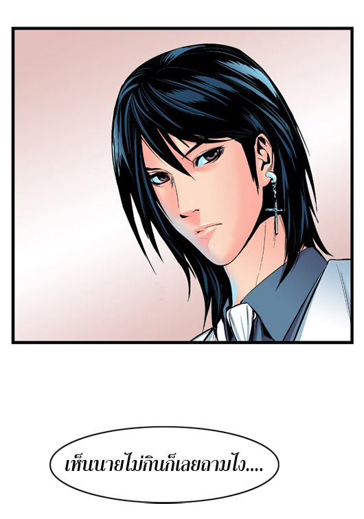 Noblesse 11 021