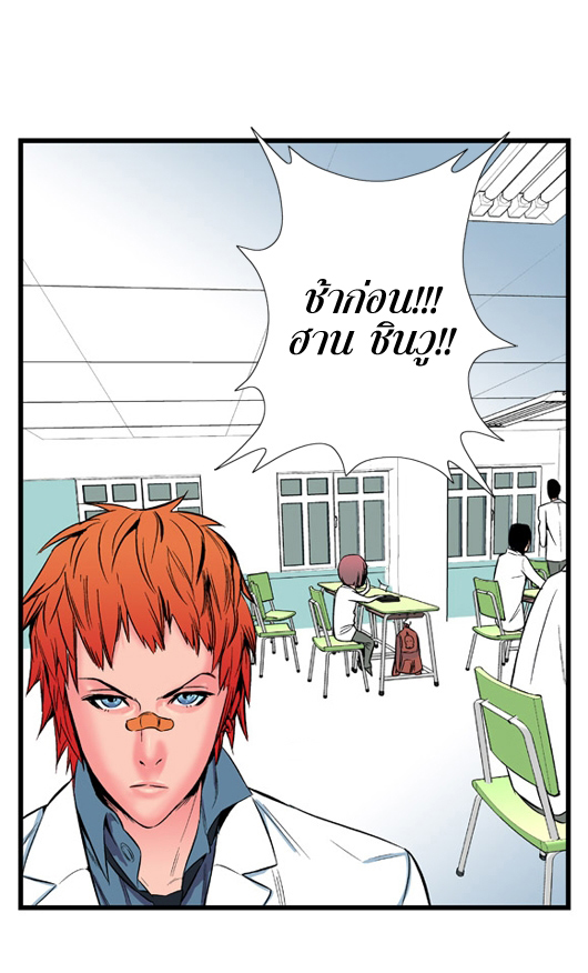 Noblesse 11 026