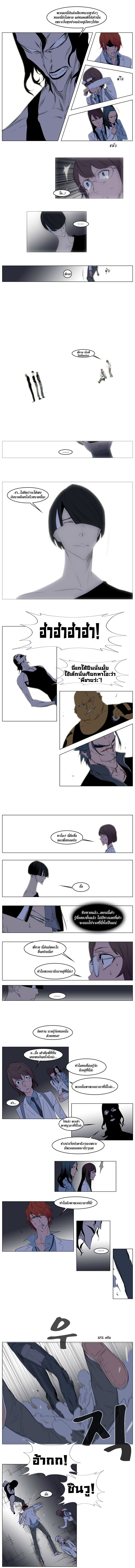 Noblesse 126 004