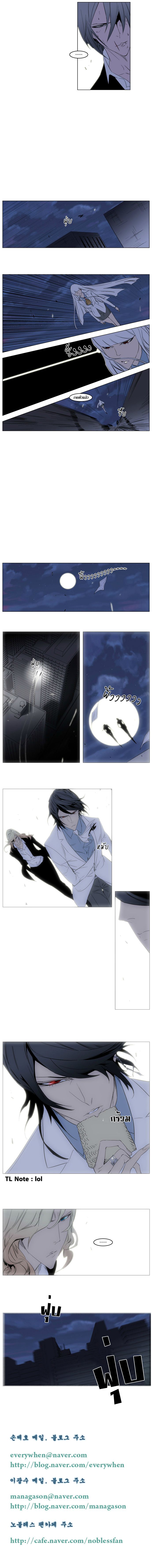 Noblesse 126 006