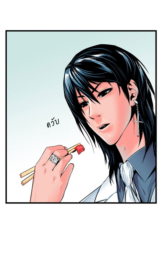 Noblesse 12 019