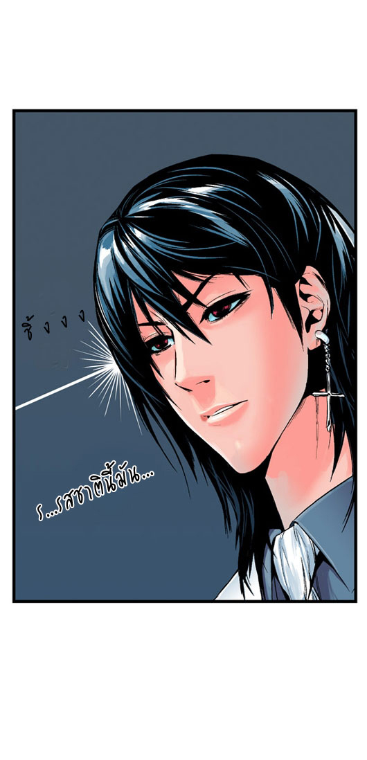 Noblesse 12 020