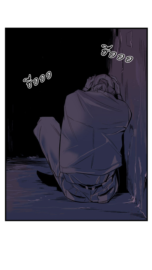 Noblesse 13 014