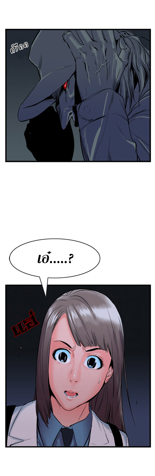Noblesse 13 016