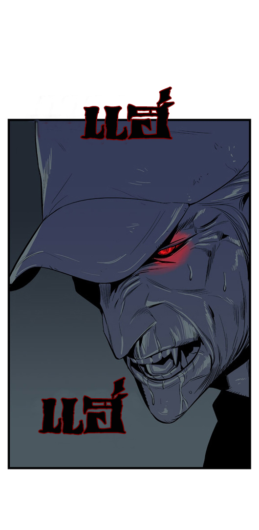 Noblesse 13 017
