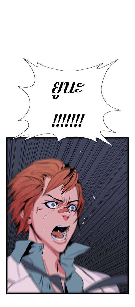 Noblesse 14 012