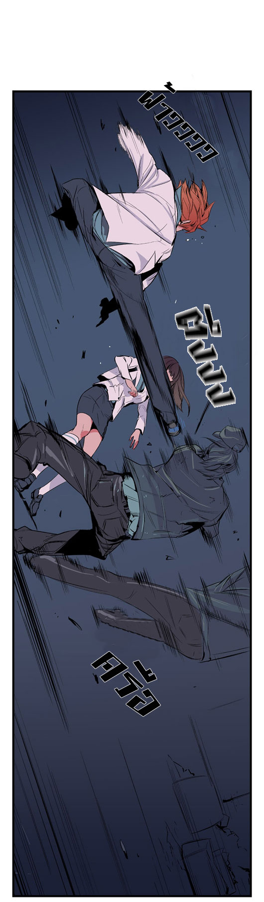 Noblesse 14 014
