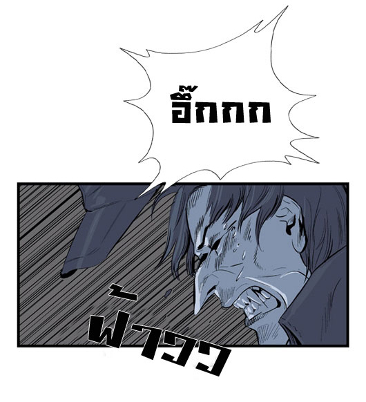 Noblesse 14 015