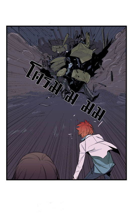 Noblesse 14 016