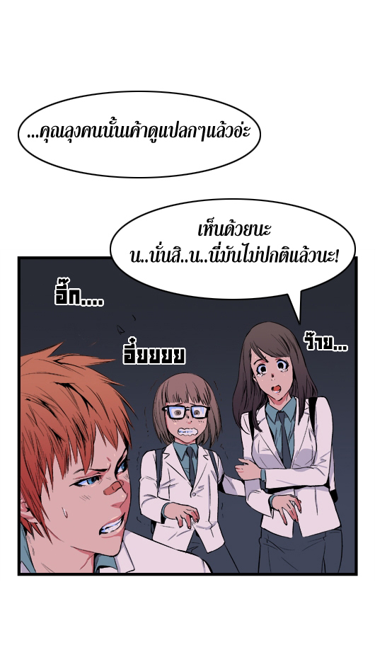 Noblesse 15 004