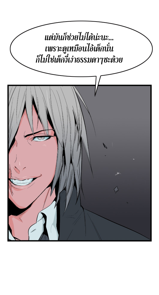 Noblesse 15 020