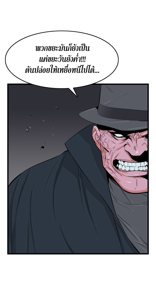 Noblesse 15 022