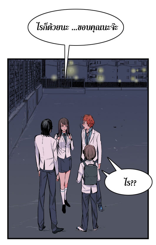 Noblesse 16 012