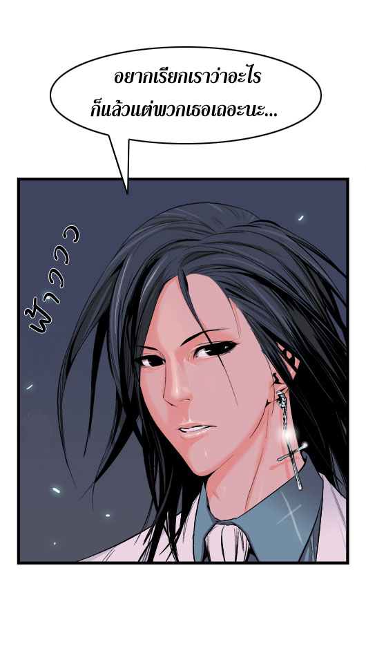 Noblesse 16 014